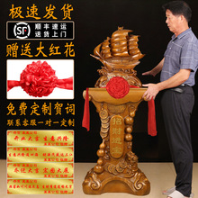 风生水起帆船摆件落地礼物送母校纪念品公司乔迁庆典开业大吉礼物