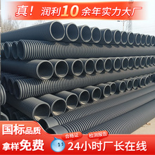 HDPE�p�ڴ�ײ��y��SN8DN800��ɫ����ϩ���۹���ˮ����ˮ�ܴ�����