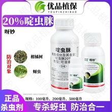 Ұ��ѽ��20%��x�߸��٘����xʯ������x�׷�ʭ���wʭ��Ʒ���x��