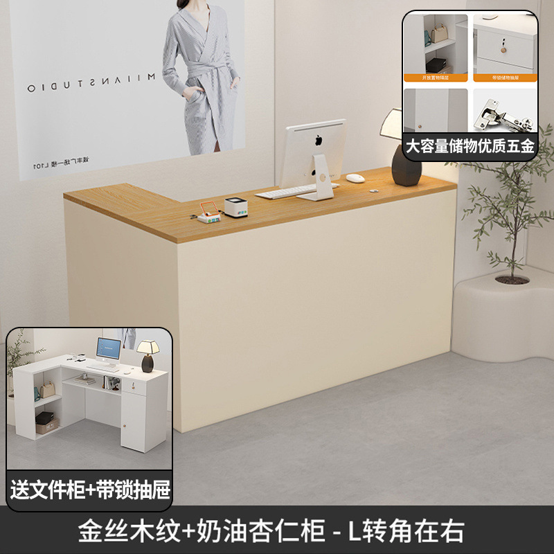 收银台小型服装店简约女装院前台柜台现代型接待台|undefined