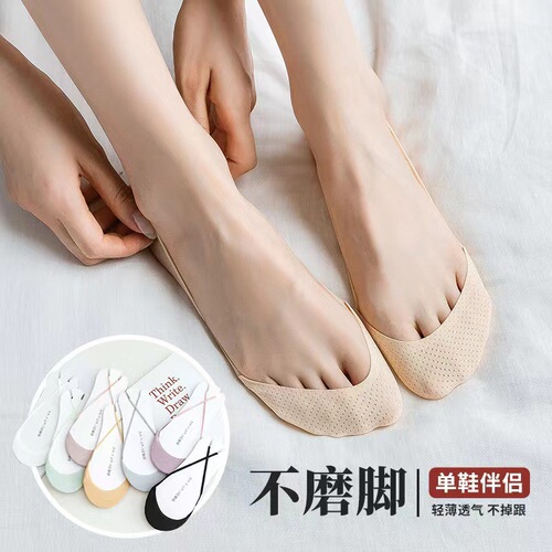 Suspender half-palm socks for women's summer thin half-forefoot socks with shallow mouth ice silk sponge pads anti-slip seamless invisible socks