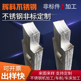 CNC加工;铸造;法兰