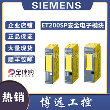 6ES7136-6PA00-0BC0������ET200SP��ȫ��Դģ��6ES71366PA000BC0