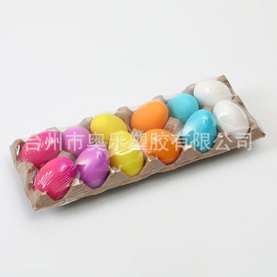 Plastic Easter Eggs Eggs Easter Eggs Decorative Supplies Factory Wholesale Gashapon Decorated Small Colored Eggs
