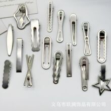 ���y��ɫ6cm�U�հl�A����Ǯ��β�Ҏ�t�l��DIY���ϰl����