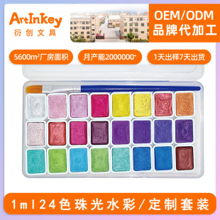 �羳   1ml24ɫ���չ��w���ˮ�ʿ�ˮϴ�׃��L�����b�F؛