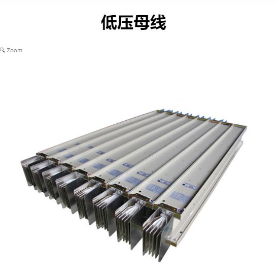 深圳母线槽系列 空气式或 密集式 低压母线槽 及电力安装系列