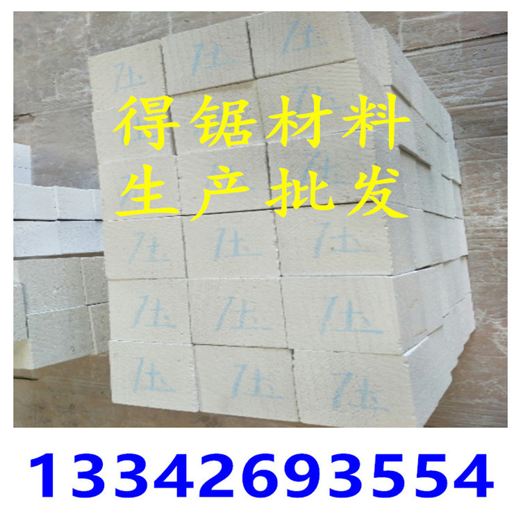 A3.5 A5.0 A7.5试压块 砂加气切块试压块B05 B06 B07 B08