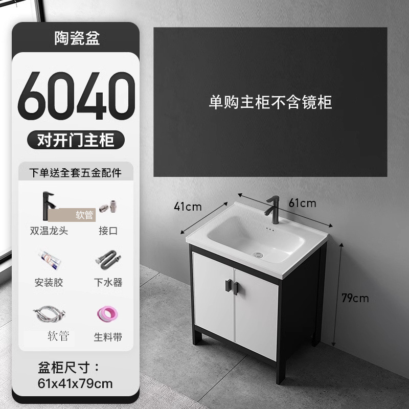 gabinete de baño de aluminio espacial combinado lavabo lavabo cerámica integrado lavabo lavabo inodoro inteligente