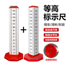 贴瓷砖等高尺专业铺地砖水平定位瓷砖高低水平仪打线找平铺贴工具