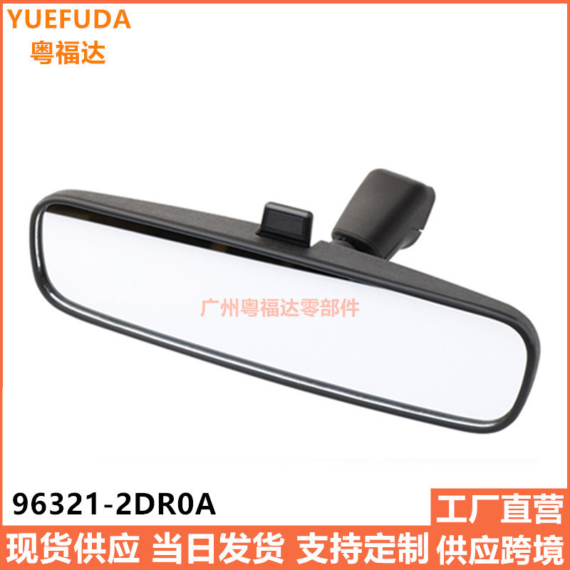 96321-2Dr0A Is Suitable for Nissan Livina, Sylphy, Teana, Tiida, Qashqai, Murano, and X-Trail Interior Mirrors and Interior Rearview Mirrors