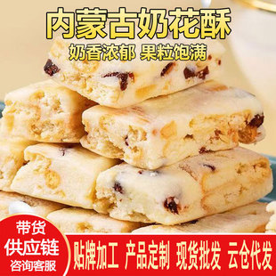 ��ԭ�̻��փ��ɹ�������Ƥ�փ�ͯ��ʳ�������e����Ʒ250g֥ʿ�خa