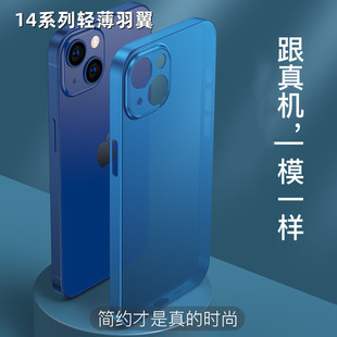 �m���O��iPhone14���횤 PP�֙C�����l ͸��ĥɰ��ˤ���o��