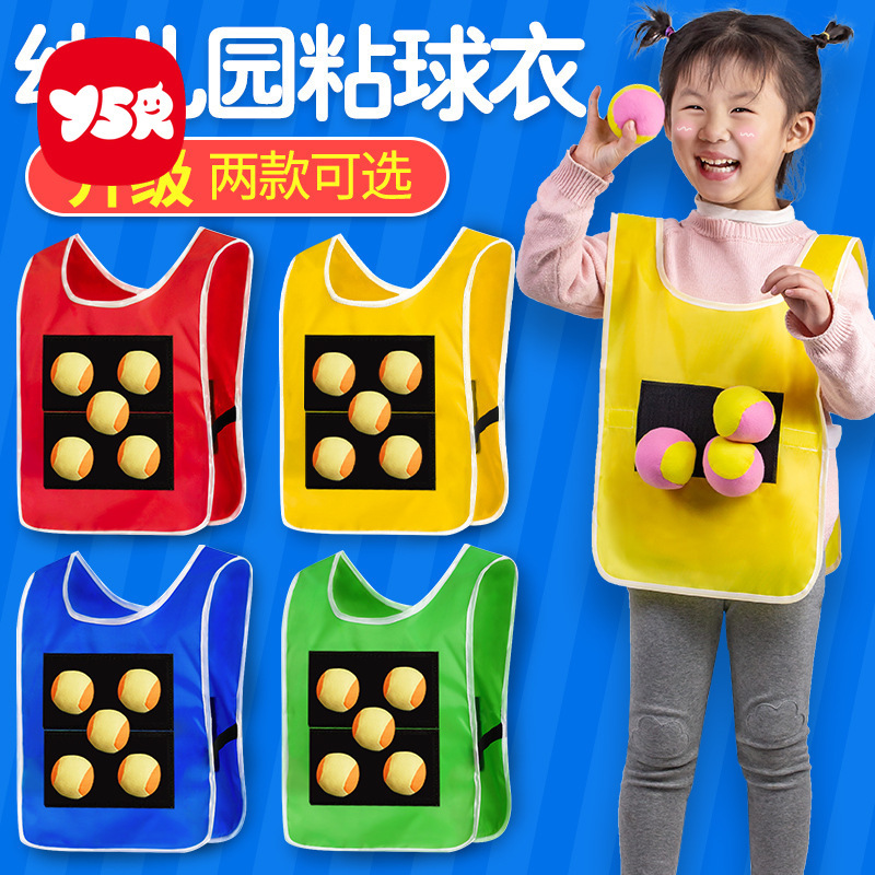 Children's Sticky Jersey Outdoor Toys Sticky Ball Kindergarten Dodgeball Indoor Vest Parent-Child Sports Game Props