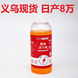 多用途清洁剂;清洗/养护剂;衣物清洁护理