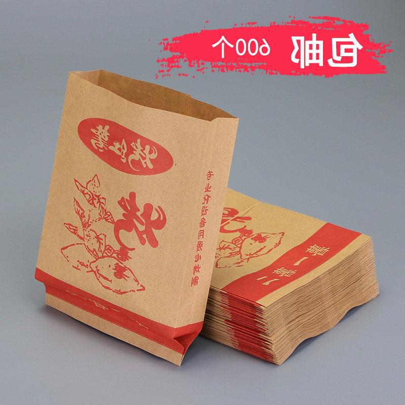 烤红薯纸袋牛皮纸防油小吃打包袋薯一薯二烤地瓜包装袋包邮