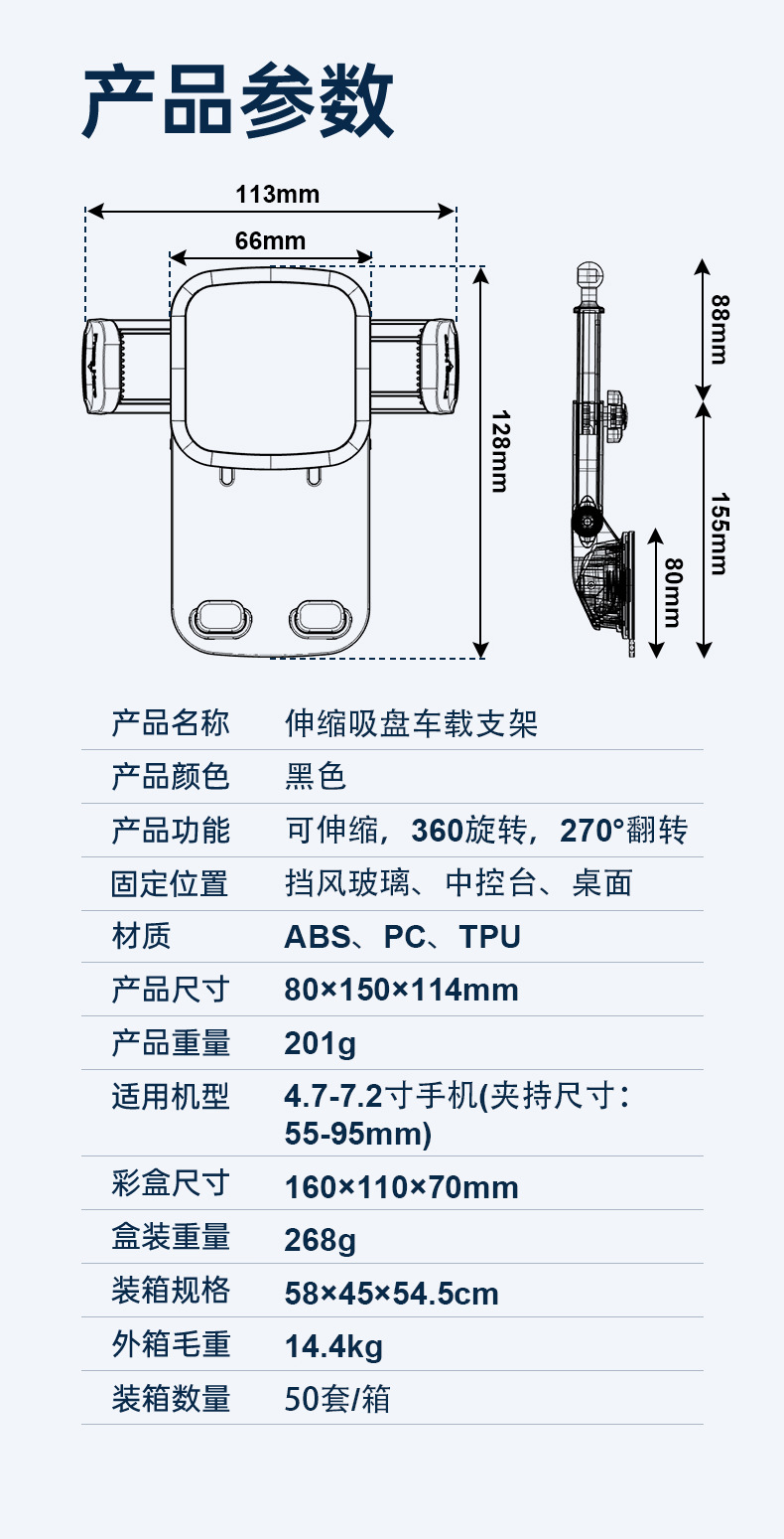 Car bracket suction cup instrument panel mobile phone bracket center console retractable navigation bracket screen air outlet bracket