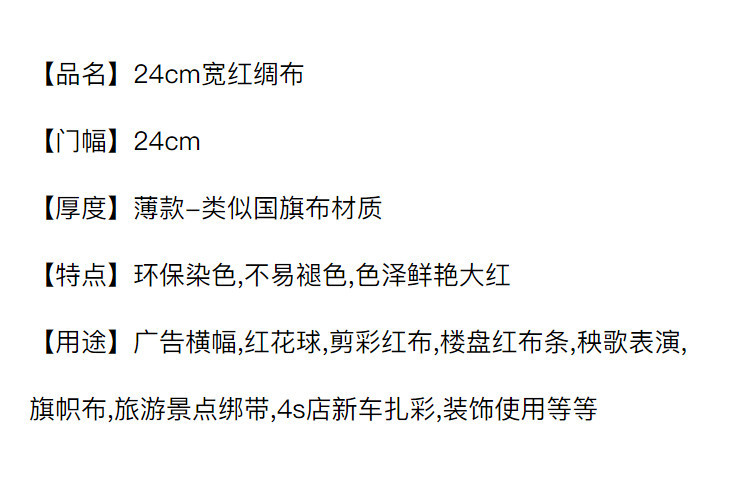 详情图