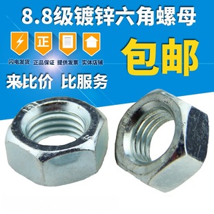 8����\������ĸ/GB6170/�ߏ���������ñm6/8/10/12/16/20/24-42