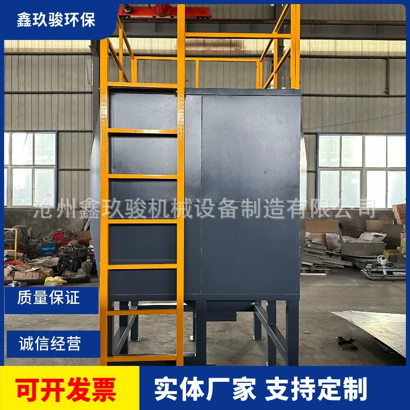 Нержавеющая сталь верхняя и нижняя коробка для выгрузки угля, коробка для адсорбции активированного угля, промышленная очистка, активированный уголь, производитель оборудования для защиты окружающей среды