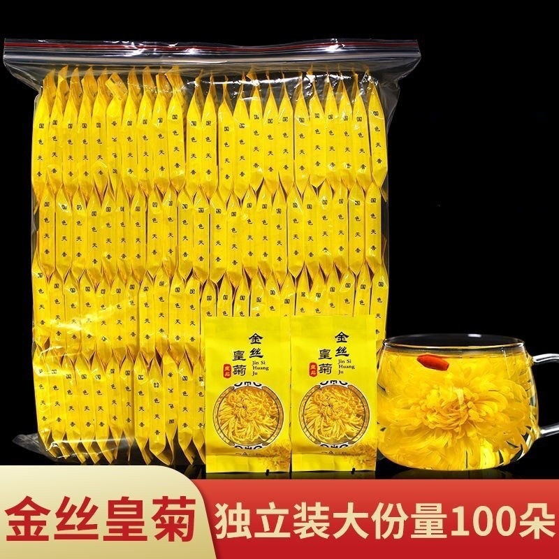 pack with imperial chrysanthemum