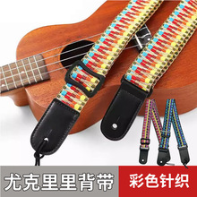 �����ȿ����ﱳ��������С����ukulele�玧�ȿ�����βᔱ���б��