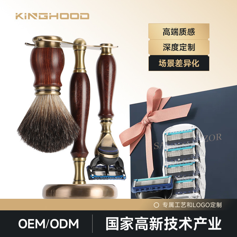 Brand Collaboration Metal Razor High-End Men's Gift Set Customized Gift Box for Car Companies, Real Estate Companies, and Financial Institutions
