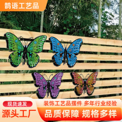 国境を越えた庭園の蝶の金属工芸品、鉄製の壁掛け装飾、田園風の家の創造的な田園スタイル