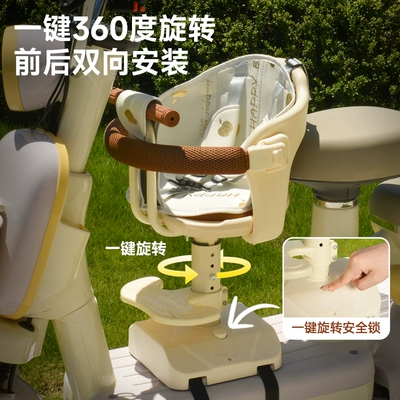 vehicles, suitable for Yadi and | Electric car child seat