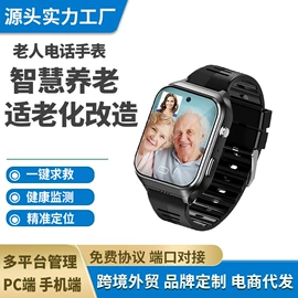 智能手表;智能手环;智能跟踪器