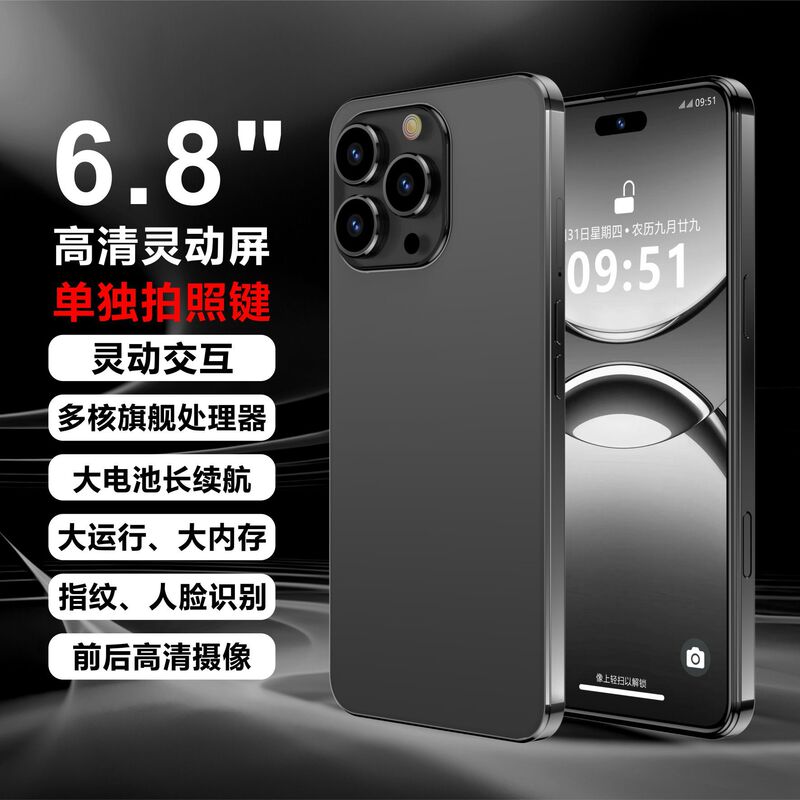 S16 Max Customized Original Smartphone 16+512g Android 6.8inch Large Screen Customized Mobile Phone from the Source Manufacturer S16 Max Customized Original Smartphone 16+512g Android 6.8inch Large Screen Customized Mobile Phone from the Source Manufacturer