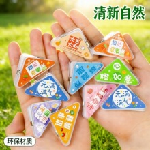 创意励志文字三角夹学生PP亚克力便签夹试卷文件防卷边角收纳夹