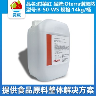 ����Oterra�Z��Ȼ��˼t246600B-50-WS��Ȼɫ��