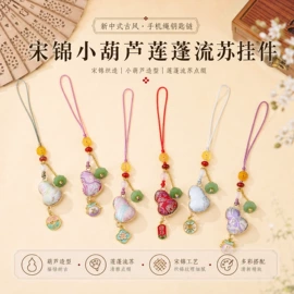 饰品配件;挂饰挂件;散珠/串珠
