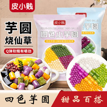 ��ɫ����A�����ɫС��A�����̲��ԭ����ˮ�����������ð��b