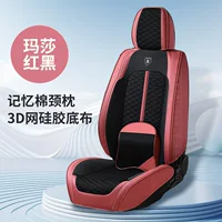 Новый 3D сетчатый чехол для автомобильного сиденья «Все включено» из кожи Napa и Ice Silk High-End «Все включено» универсальная подушка для автомобильного сиденья для четырех сезонов