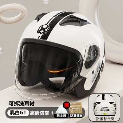 Motorcycle Safety Supplies Electric Motorcycle Helmet for Women and - gb811-2022-new-national-standard-gt-milky-white-hd-double-mirror