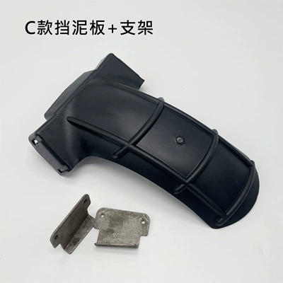 Mudguard, Electric Motorcycle Water Barrier, Electric vehicle fender - type-c-rear-fender-bracket-with-screws