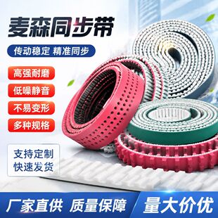 �۰�������ӹ������Ӽt�z���Ӻ񡢼Ӻ��d���ӓ��K�� �۰���PU �_