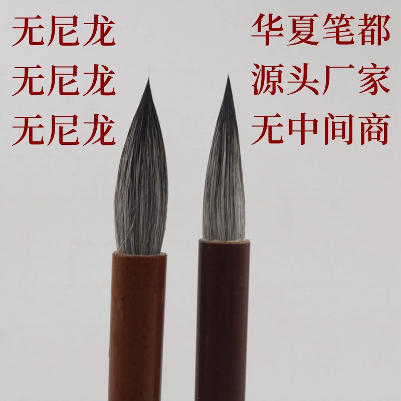 Xun Yixuan, написание кисти, написание кисти, ежедневное продвинутое упражнение