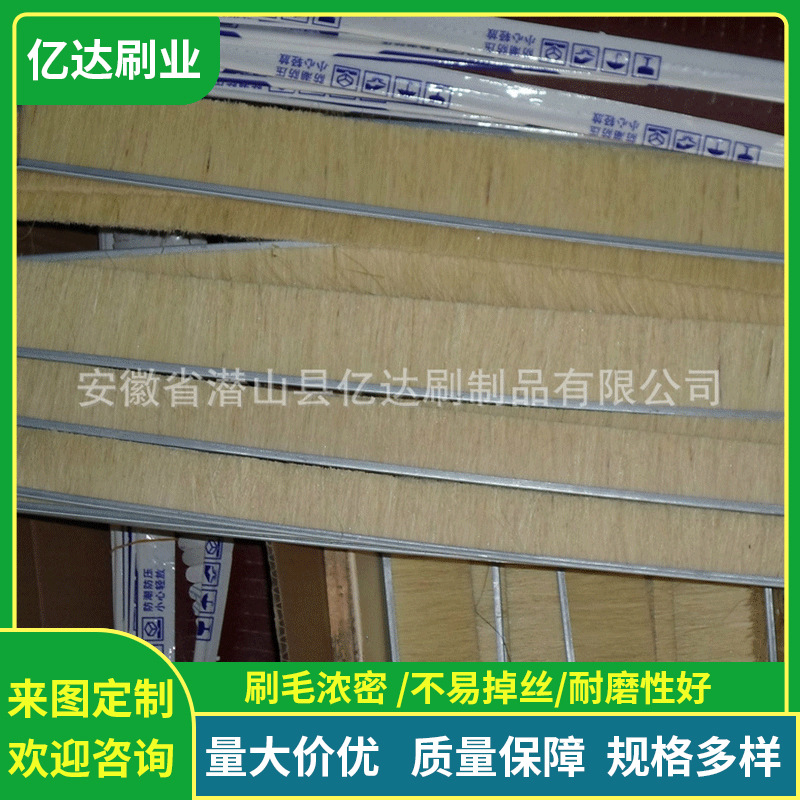 尼龙条刷pp毛刷多功能工业条刷异形直角砂布条支持定 制厂家