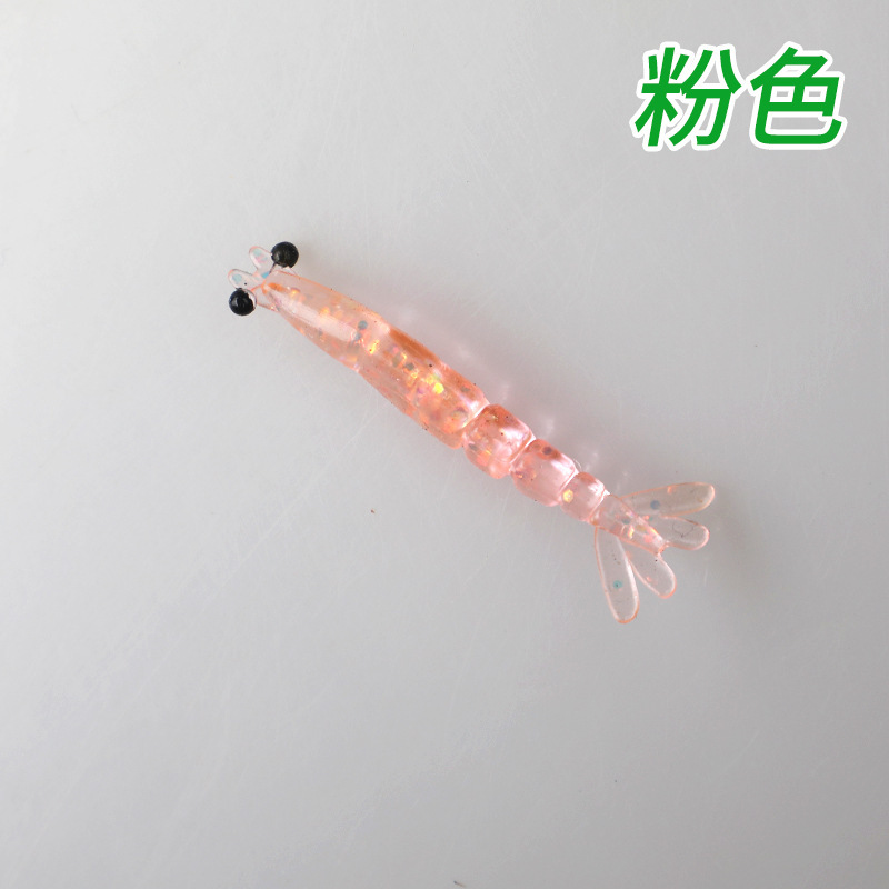 新款多节虾4厘米0.4克根钓路亚软饵直饵多节灵动翘嘴鲈鱼鳜|undefined