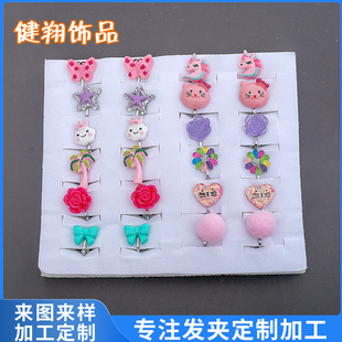 New Children's Ear Clip Flower Jewelry Cartoon Children's Ear Clip Star Kitten Butterfly Cloud Earrings