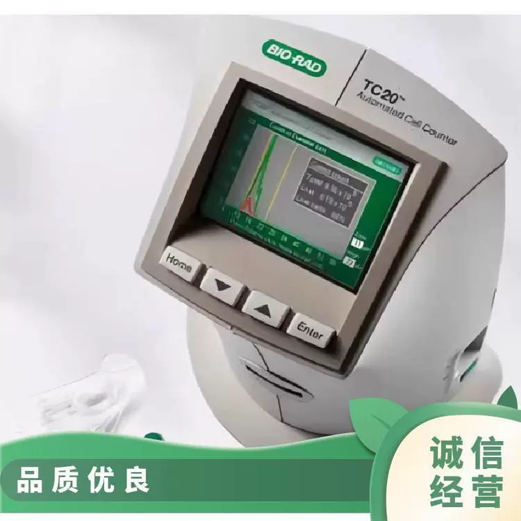 Технические характеристики полностью автоматического ячейного счетчика BIO-RAD TC20