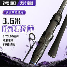 �F؛3.6 �ךWʽ��ី�carp��3.75LBs Ӳ�{̼���켏�����hͶ�����
