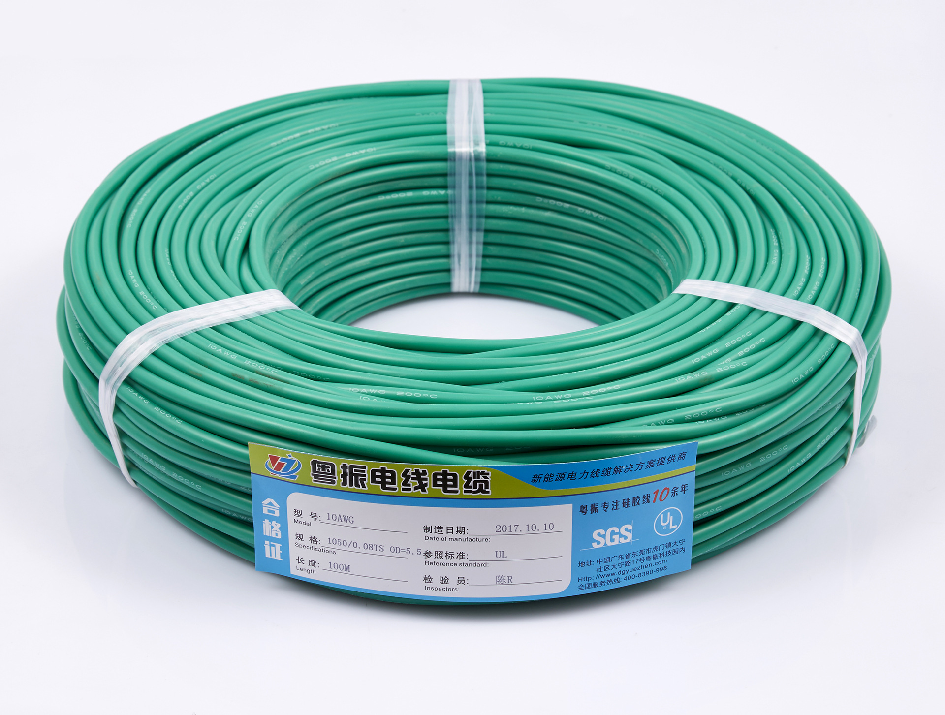 Cable de silicona extra suave 10AWG verde