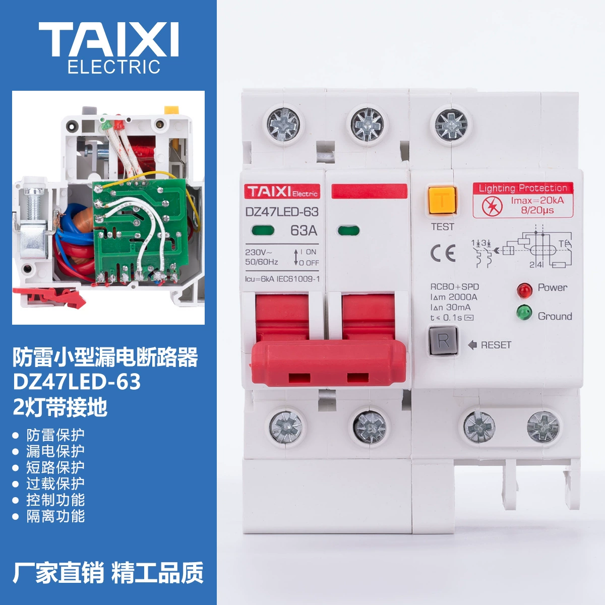 Tessie 2 лампы Защита от молнии защита от утечки DZ47LED-63 переключатель защиты от перенапряжения автоматический выключатель защиты от перенапряжения