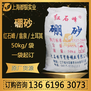 ��ɰ ��ʯ��tʯ����ɰ �����Ȫ��ɰ ������ʮˮ��ɰ