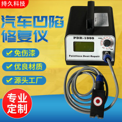 工场直接贩売自动车あられピット免伤ペイント凹み直し器pdr1000