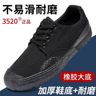 3520��Ʒ���Ь����ӖЬ���؄ڱ��zЬ܊ӖЬ��ĥ����Ӗ��Ь�S��Ь